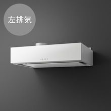 ラフィット 左排気 W900 ホワイト