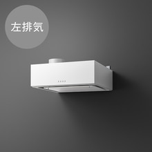 ラフィット 左排気 W600 ホワイト