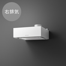 ラフィット 右排気 W600 ホワイト