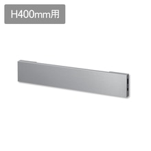ラフィット 横幕板 H400用 ステンレス