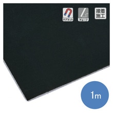 黒板ウォール H1000