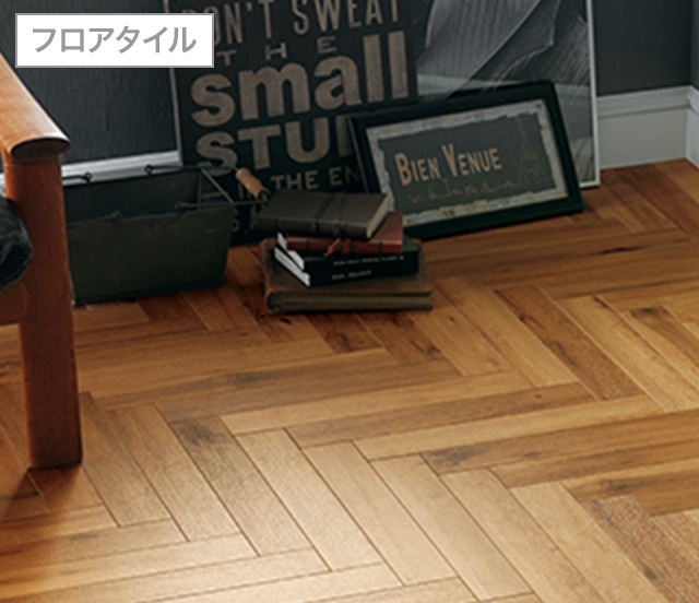 ウォッシュドオーク ナチュラル