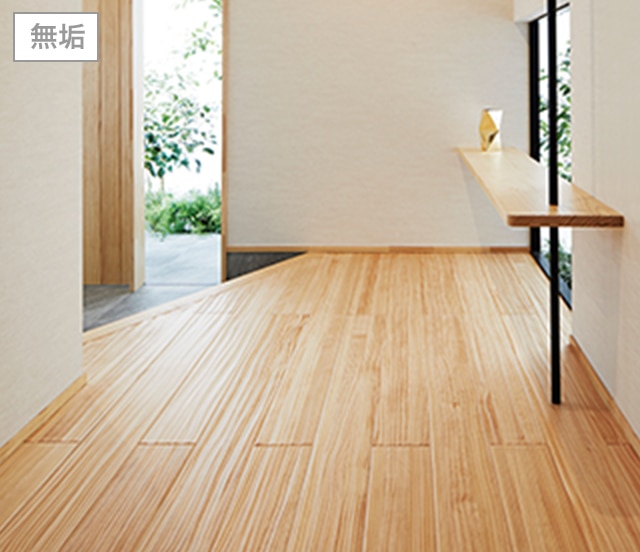 ピノアース足感フロア