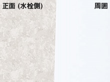 ロウライト×グレースホワイト