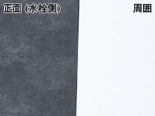 墨モルタル×グレースホワイト