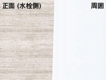 トラバーチンクラシコ×グレースホワイト