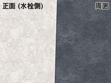 ロウライト×墨モルタル