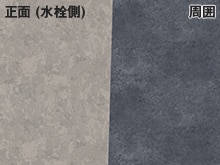 ロウグレイ×墨モルタル