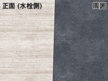 トラバーチンクラシコ×墨モルタル