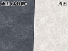 墨モルタル×ロウライト