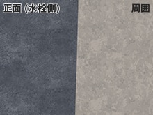 墨モルタル×ロウグレイ