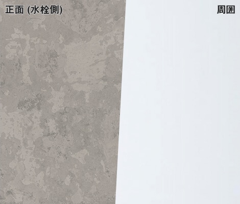 ロウグレイ×グレースホワイト