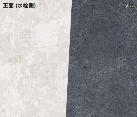 ロウライト×墨モルタル