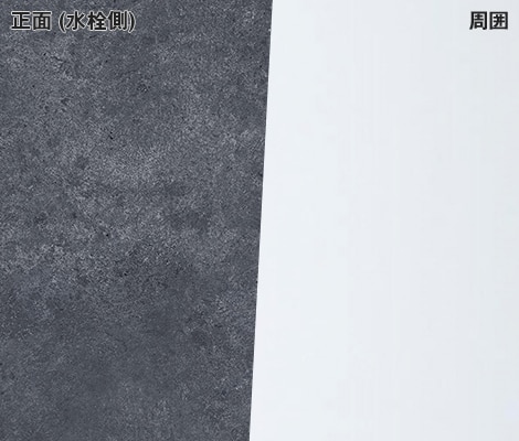 墨モルタル×グレースホワイト