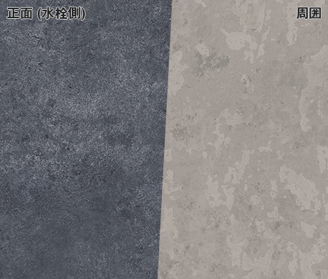 墨モルタル×ロウグレイ