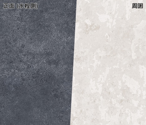 墨モルタル×ロウライト