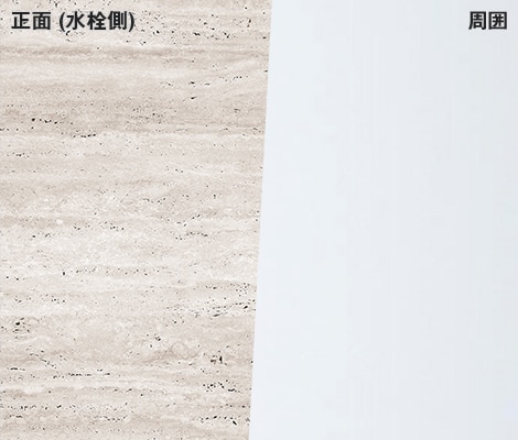 トラバーチンクラシコ×グレースホワイト