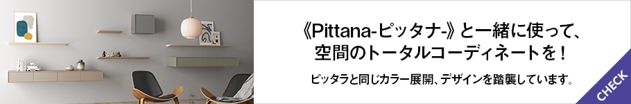 ピッタナバナー