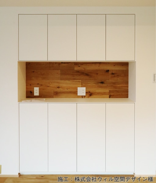 ピッタラ施工事例 施工:株式会社ウィル空間デザイン様