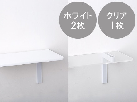 キャットステップW350×3枚(ホワイト/クリア)