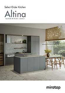 Select Order Kitchen Altina