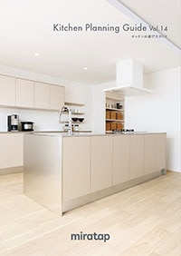 Kitchen Planning Guide