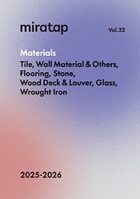 Materials 2025-2026