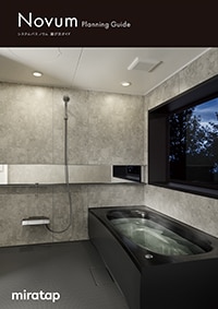 Novum Planning Guide