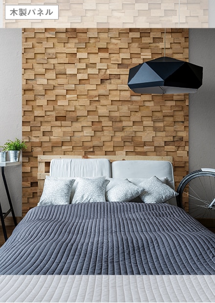 古材でラスティックな空間にする