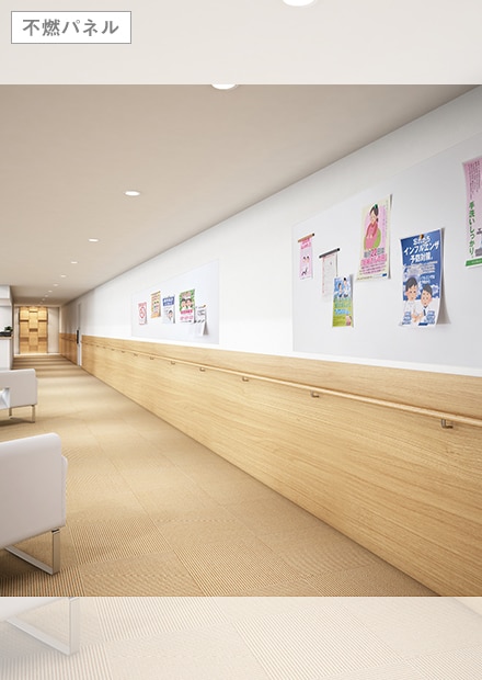 不燃マグボード