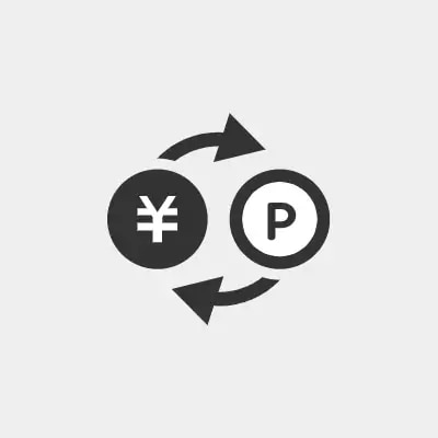 WEBポイント利用