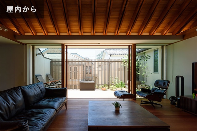 屋内から見たルーバー